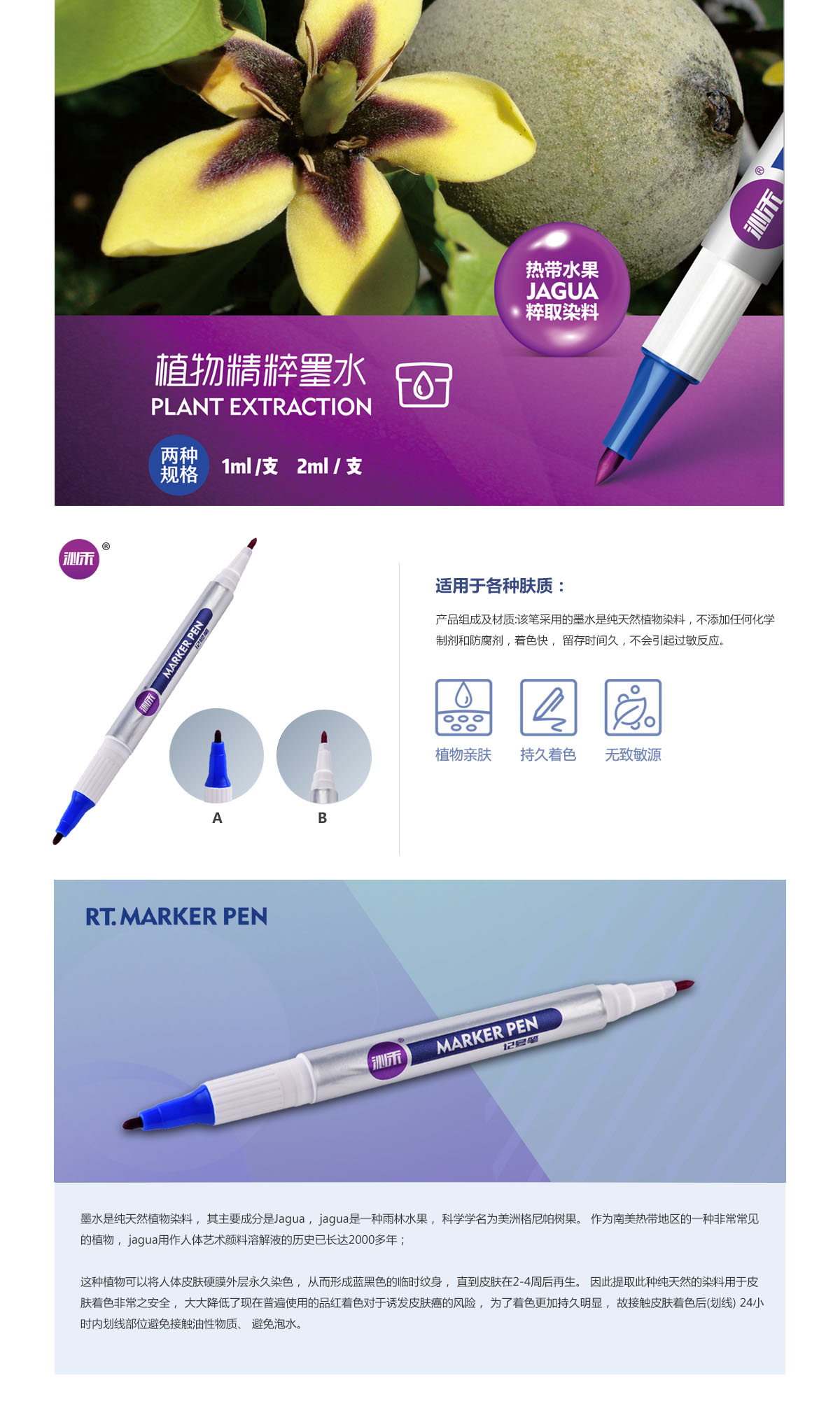 記號(hào)筆 .jpg